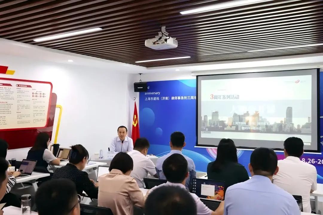邵万权主任大咖公开课(1).jpg