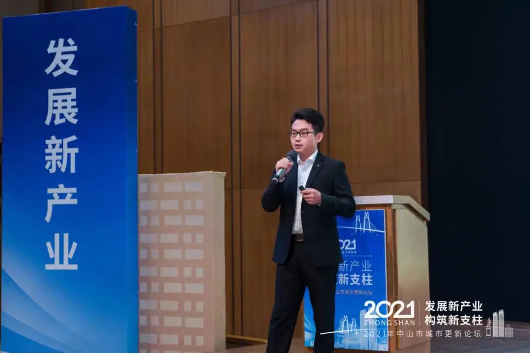 4.2021年12月10日程正旺律师受邀出席2021年中山市城市更新论坛并作主题分享.jpg